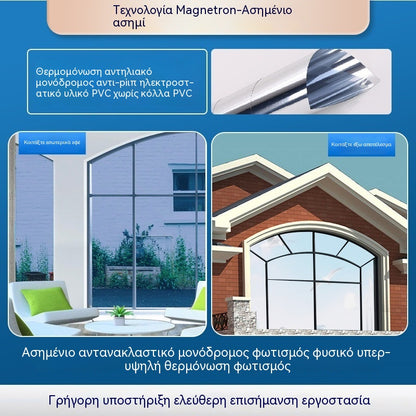 50*300CM🔥 Lámina aislante térmica para privacidad – protección UV, fácil aplicación e ideal para el hogar y la oficina 🏠