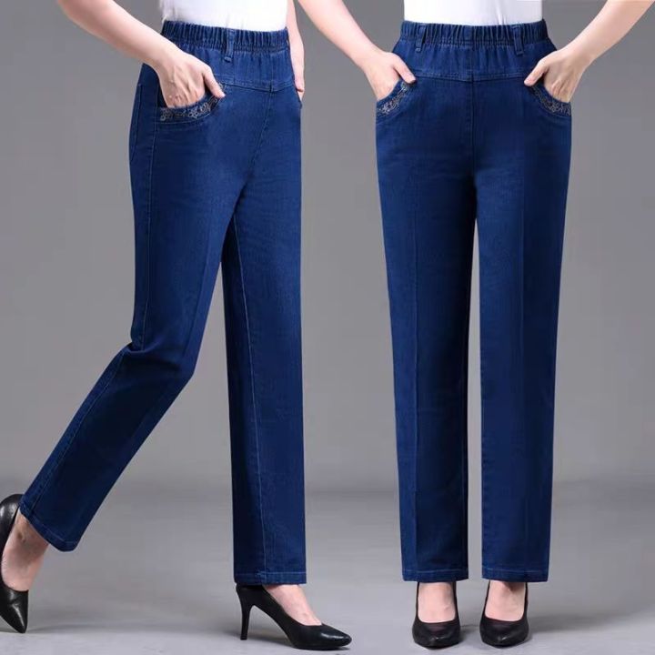 Pantalones vaqueros de mujer de talle alto y elásticos, modelo nuevo 2026, con elasticidad para mayor comodidad.