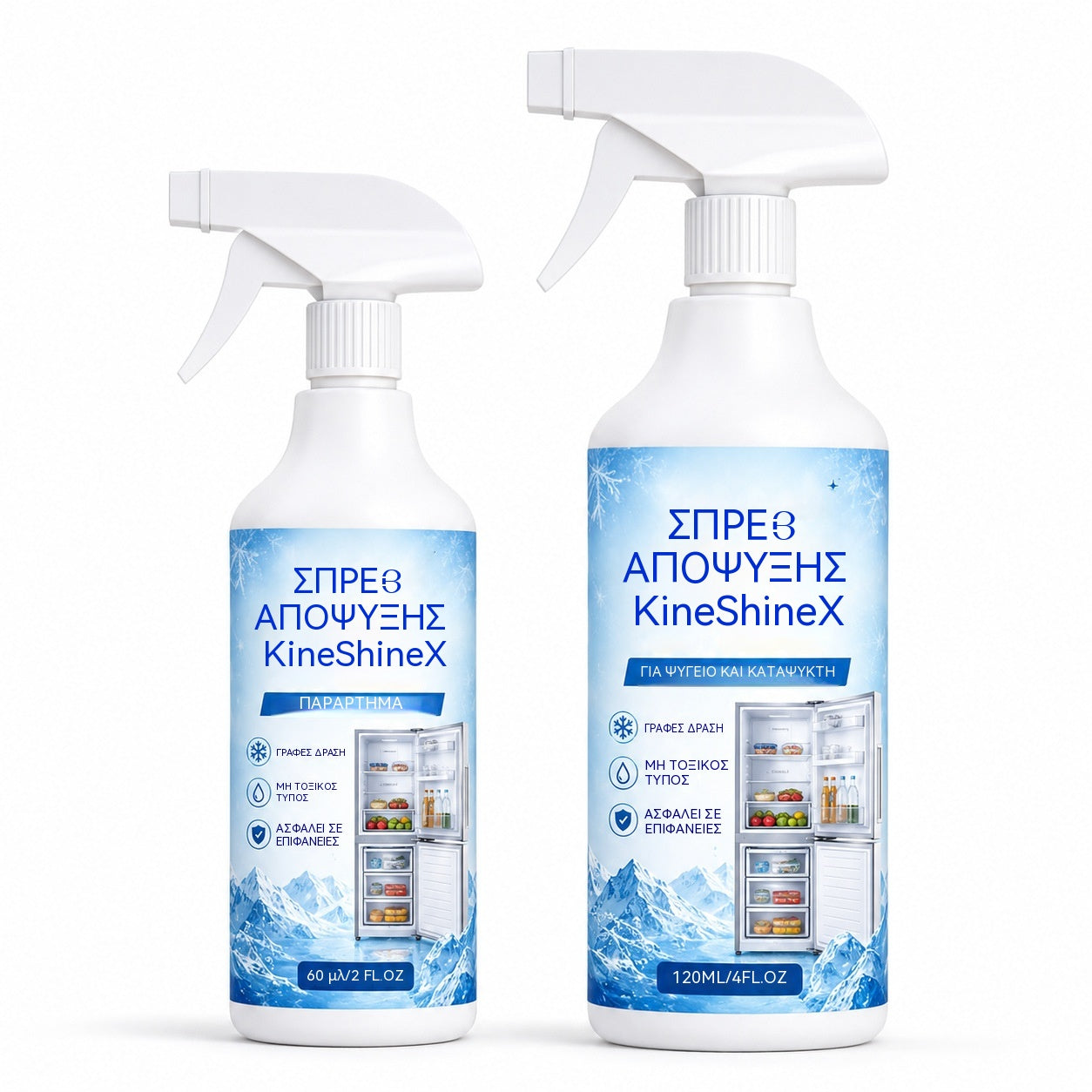🔥【Compre 1 y obtenga 1 gratis】❄️ Nuevo spray descongelante 2026 🧡 Elimina rápidamente el hielo del congelador