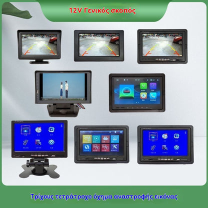 🔥Monitor de visión trasera universal de alta definición para automóviles, monitor de visión trasera universal de alta definición de 4,3/7 pulgadas y 12 V.