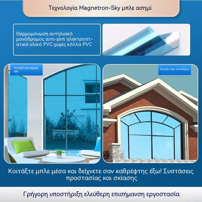 50*300CM🔥 Lámina aislante térmica para privacidad – protección UV, fácil aplicación e ideal para el hogar y la oficina 🏠