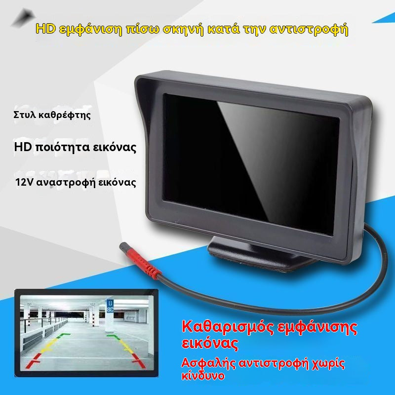 🔥Monitor de visión trasera universal de alta definición para automóviles, monitor de visión trasera universal de alta definición de 4,3/7 pulgadas y 12 V.
