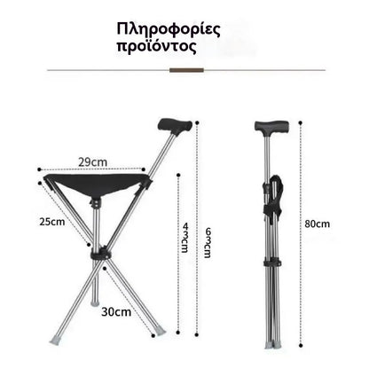 ✨Bastón plegable 2 en 1 con silla, Las muletas son anticaídas, plegables y portátiles✅Bastones de trekking telescópicos