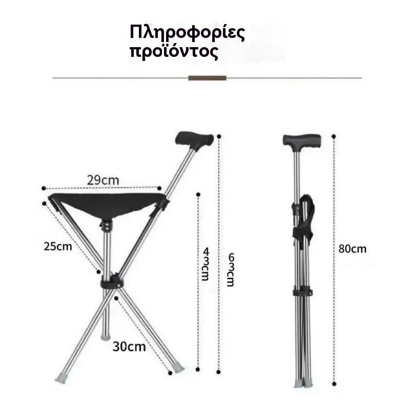 ✨Bastón plegable 2 en 1 con silla, Las muletas son anticaídas, plegables y portátiles✅