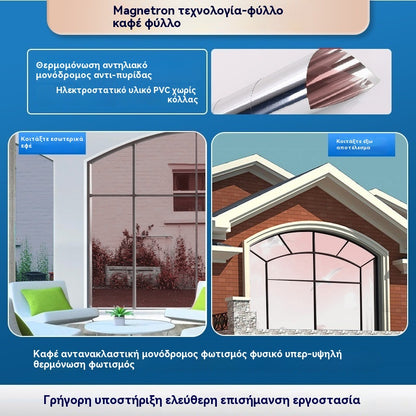 50*300CM🔥 Lámina aislante térmica para privacidad – protección UV, fácil aplicación e ideal para el hogar y la oficina 🏠