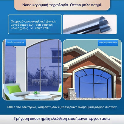 50*300CM🔥 Lámina aislante térmica para privacidad – protección UV, fácil aplicación e ideal para el hogar y la oficina 🏠