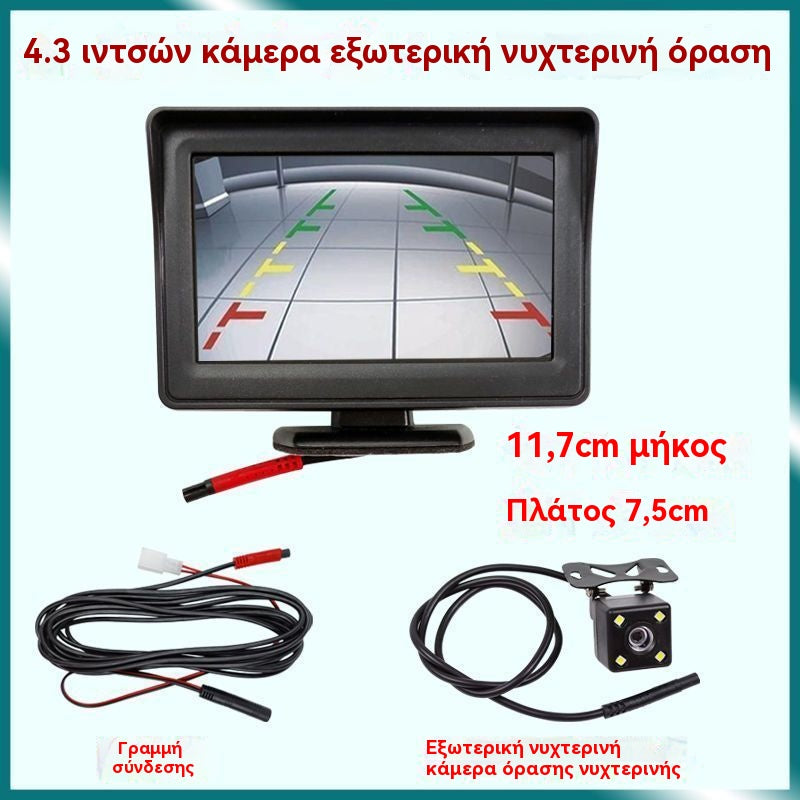 🔥Monitor de visión trasera universal de alta definición para automóviles, monitor de visión trasera universal de alta definición de 4,3/7 pulgadas y 12 V.