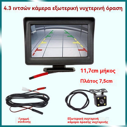 🔥Monitor de visión trasera universal de alta definición para automóviles, monitor de visión trasera universal de alta definición de 4,3/7 pulgadas y 12 V.