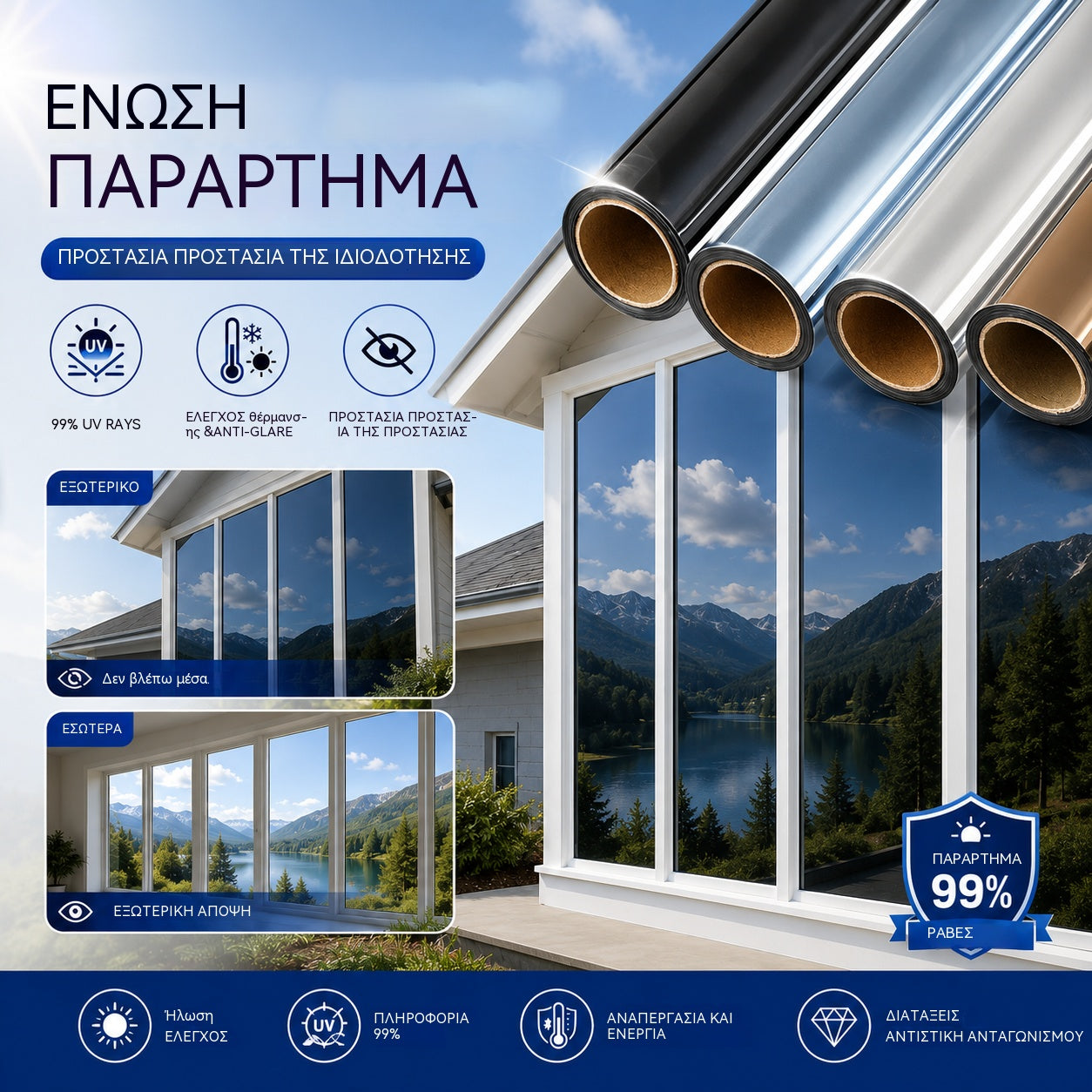 50*300CM🔥 Lámina aislante térmica para privacidad – protección UV, fácil aplicación e ideal para el hogar y la oficina 🏠
