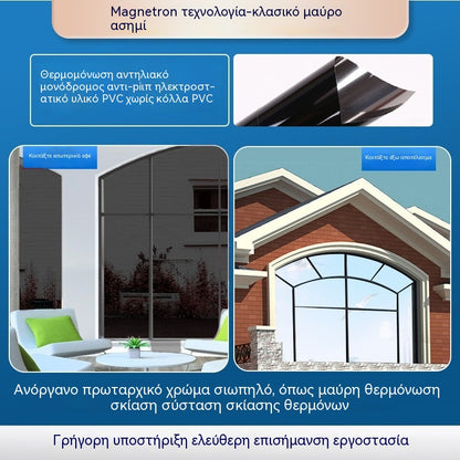 50*300CM🔥 Lámina aislante térmica para privacidad – protección UV, fácil aplicación e ideal para el hogar y la oficina 🏠