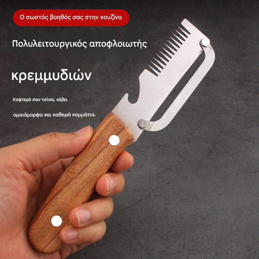 ✅Αγοράστε 1 και πάρτε 1 δωρεάν (2 είδη) 🧅🔪 Πολυλειτουργικός αποφλοιωτής κουζίνας 3 σε 1: Ξεφλουδίστε, κόψτε και ανοίξτε μπουκάλια! 🔥