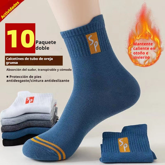 🧦【20 pares】Calcetines absorbentes de sudor antiolor, gruesos y cálidos de invierno para hombre